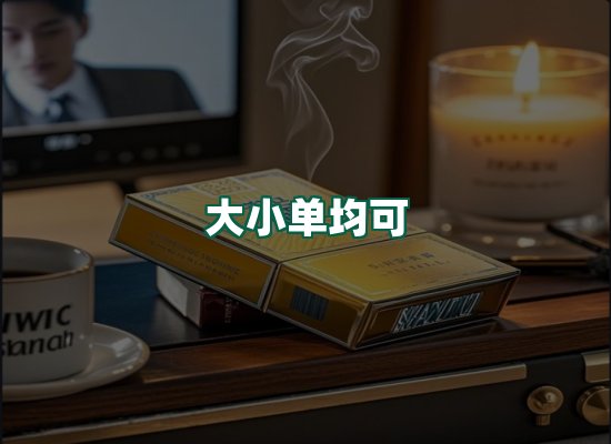 核心优势